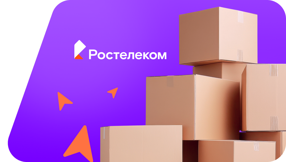 Переезд в новую квартирув&nbsp;деревня Верховская (Кемеровская область)